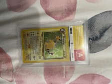 Carte Pokemon PHARAMP - HOLO