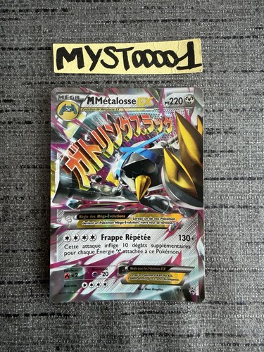 Carte pokémon metalosse ex - pokémon,