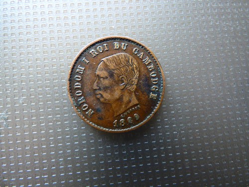 Centimes 1860 cambodge peu - 5,