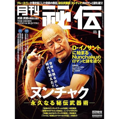 Magazine japonais mensuel