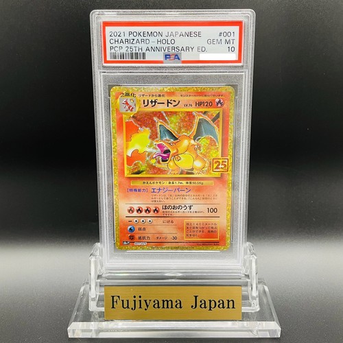 Psa charizard 001 025 25th - psa, 001/025