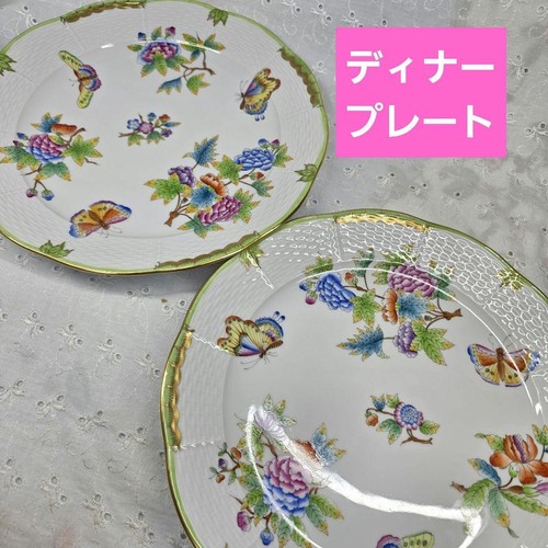 Assiette herend victoria - ✨assiette,