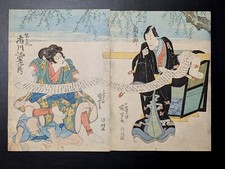 Estampe japonaise sur bois