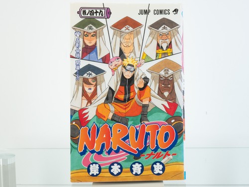 Naruto vol 1st - 49, (2010)