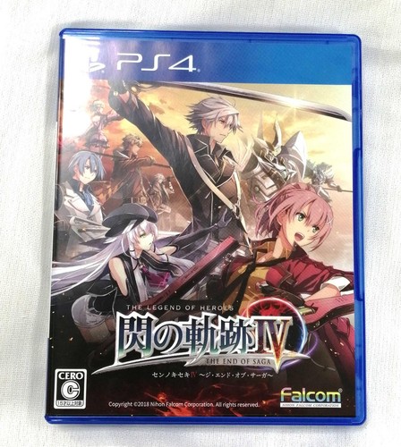 Ps4 the legend heroestrails - the,