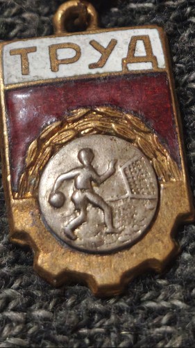 Médaille urss époque - médaille, jo