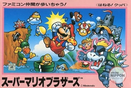 Tokyo marui super mario bros - tokyo,