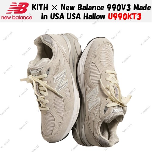 Taille homme kith - homme,