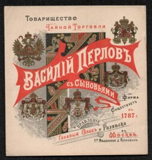 Catalogue. Wassily Perloff. Thé Russe. 1900