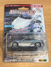 Rare Dia Robo 86 Silver