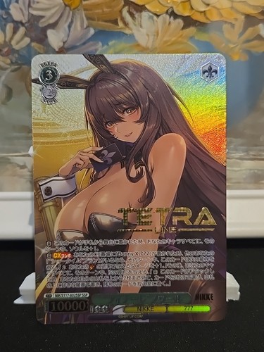 Seller weiss schwarz - [us,