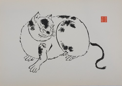 Mokuchu urushibara estampe - urushibara, :