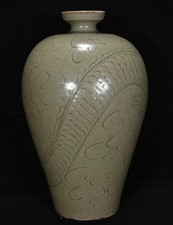 11.2" chinois chanson yue four