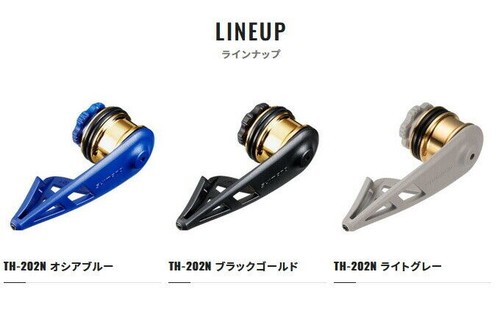Enrouleur bobine shimano - de,