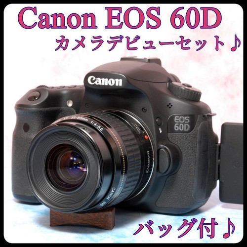 Kit appareil photo - , reflex