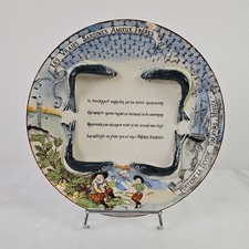 Assiette Parlante Sardines Amieux Frères Faïence Ancienne