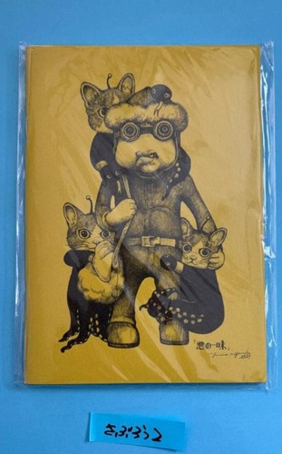 Junk head yuko higuchi note - junk,