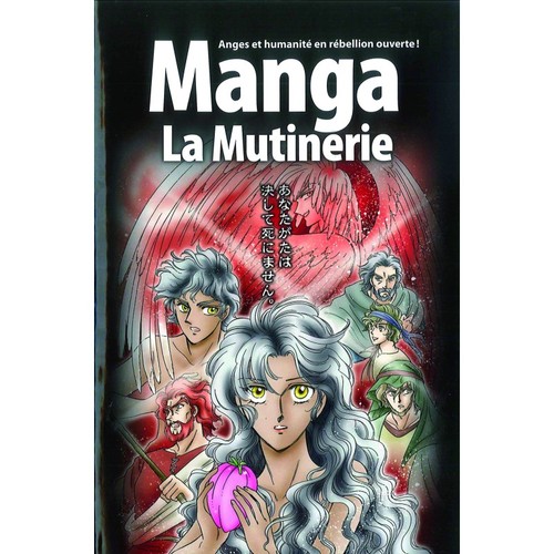 Bible manga volume la - manga,,