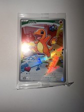 Carte Pokemon SALAMECHE