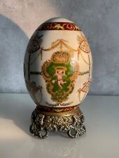 Bel Oeuf D'autruche En