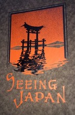 Seeing Japan Travel Asia Asian