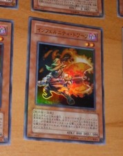 YU-GI-OH JAPANESE ULTRA RARE