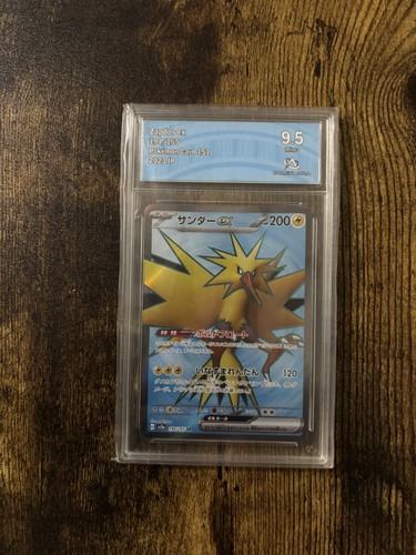 électhor 151 jap carte - ,