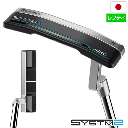 Taylormade systm2 juno - taylormade, 12