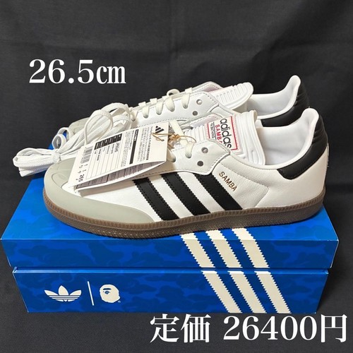 Baskets adidas bape - baskets,