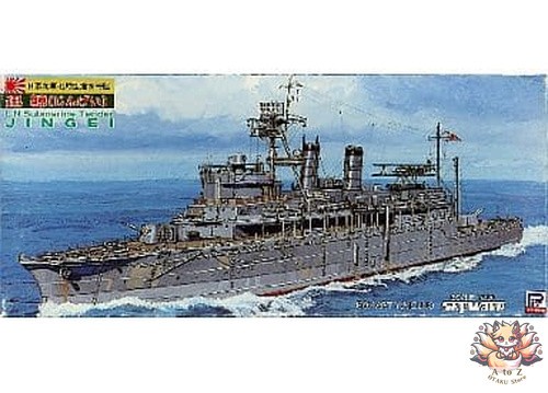Tender sous marin marine - sous-marin,