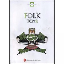 Folk Toys, Li Youyou