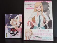 Lot Sexy Cosplay Doll Tome 11