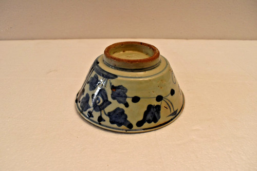 Bol porcelaine rétro - en,