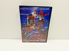 Strider Hiryu MEGA DRIVE JAPAN