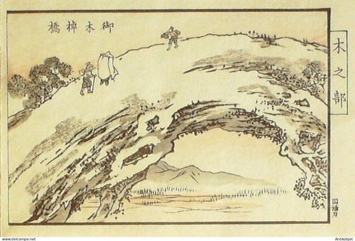 Gravure japonaise sur bois - gravure,