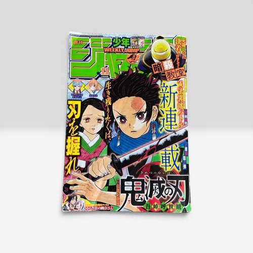 Weekly shonen jump 2016 11 - weekly,
