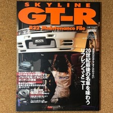 LIVRE Skyline GT-R BNR32