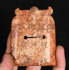 3.2'' Hongshan Culture Old Jade Carving Beast Face Inscription Yubi Yu Bi