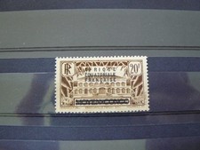 AEF N° 16 NEUF* AVEC