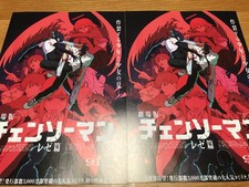 Set of2!! Chainsaw Man : Reze Arc Movie Anime Manga Movie Chirashi/Flyer/Poster