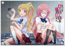 Salle de classe KADOKAWA de la