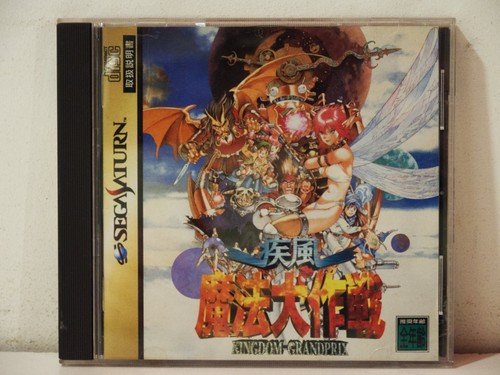 Kingdom grandprix sega - kingdom,
