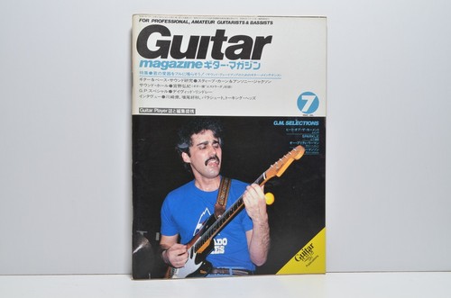 Vintage guitar magazine japan - vintage,