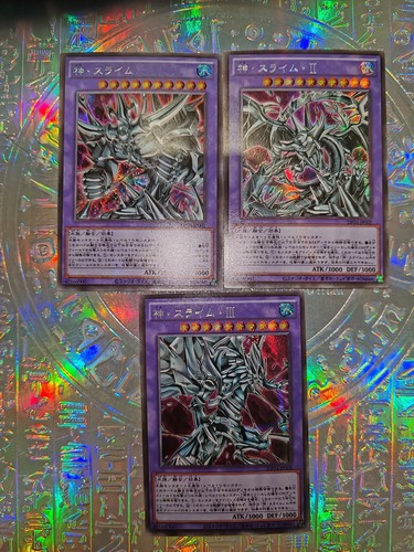 Card oh japanese dieux - 3, yu-gi-oh