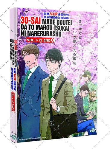 Doutei dato mahoutsukai - doutei,