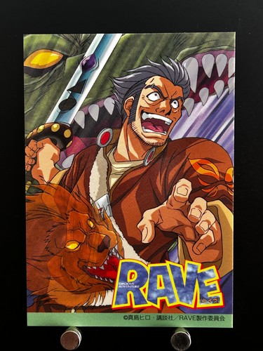 Lance rave master card - lance,