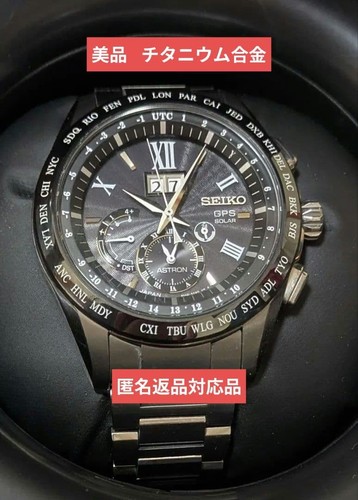 Montre seiko astron gps - montre,