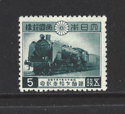 Japan 347 mlh - 347,, 1st