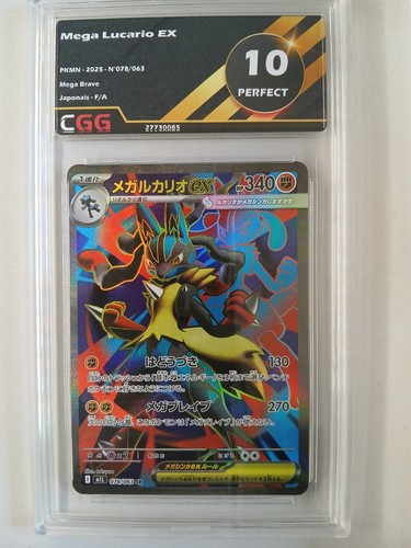 Carte pokémon jap - jap, mega