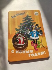 Lièvre loup. Nu, pogodi 